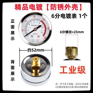 卧式 Y50气压表空压机表铁壳轴向表1分2分4分气泵配件 压力表Y40