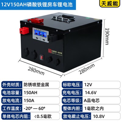 大容量磷酸铁锂12V24v48v100AH150ah房车款光伏储能锂电池10度电