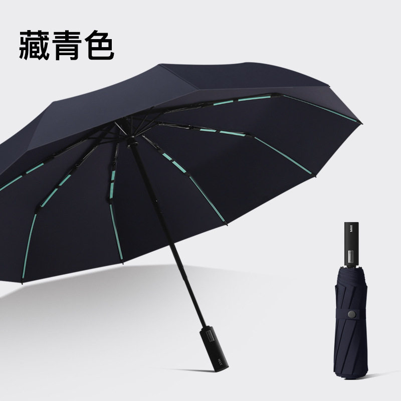 菲诺全自动雨伞男士高档50骨大号折叠加厚加固抗风暴雨专用双人伞