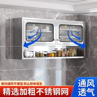 橱柜收纳柜碗筷柜阳台墙壁柜储物柜 304不锈钢吊柜家用厨房壁w挂式