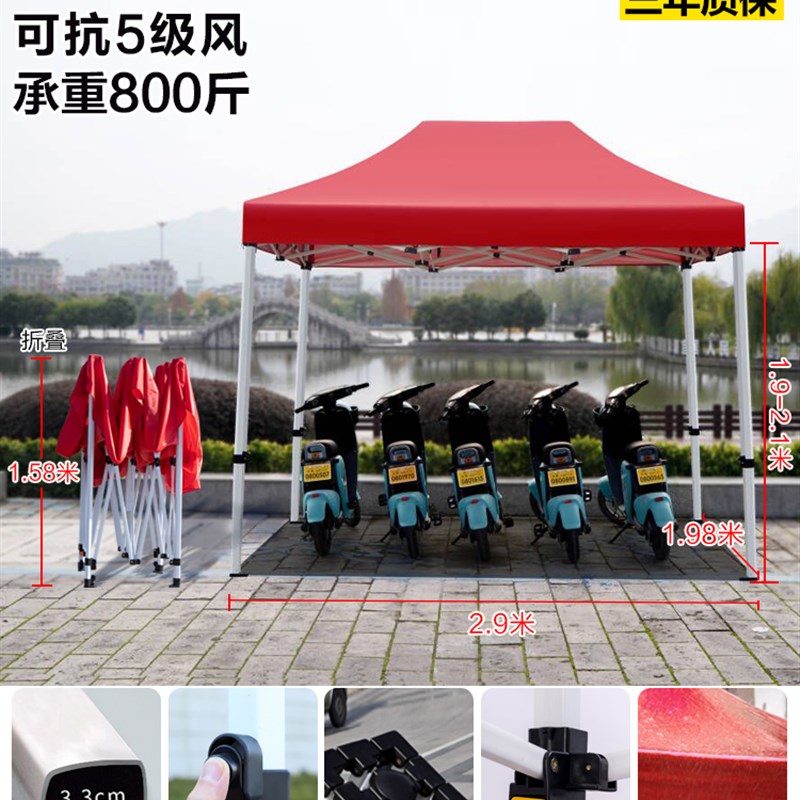 户外四脚帐篷摊位篷盖折叠大防雨活动加厚帆布太阳伞四角篷