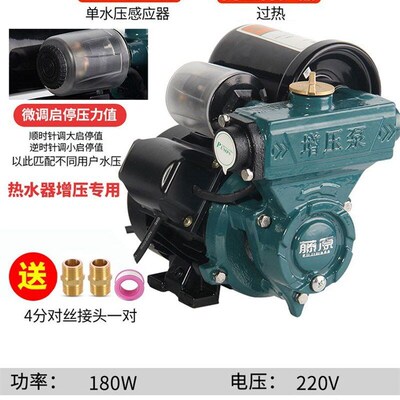 热销220v自吸抽水泵全自动静音款井水吸水泵家用热水自来水增压泵