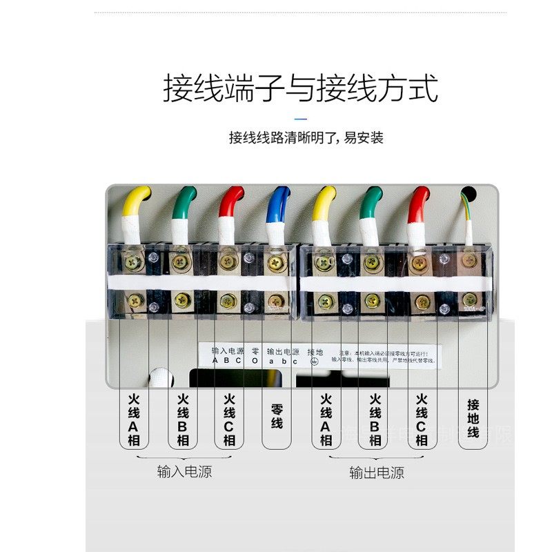 现货30KW稳压器TNS/SJW-30KVA三相380V高精度全自动稳压电源