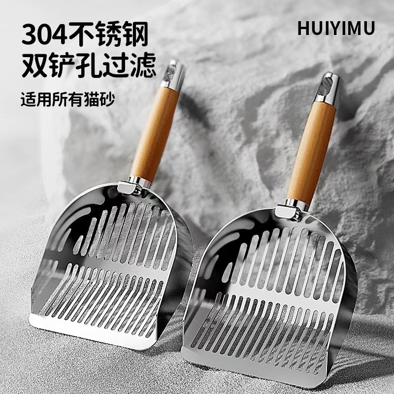304不锈钢猫砂铲猫r屎铲子混合豆腐砂矿砂细孔大号铲屎用神器