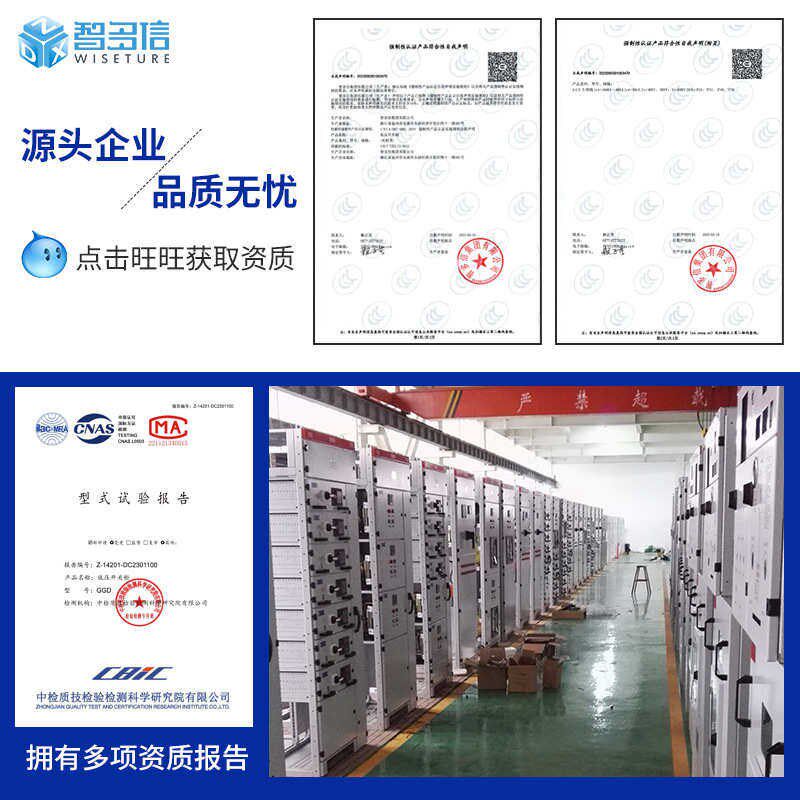 双配电柜低压电源箱动力柜开关柜动力-plc配电xl控制进成套21出线