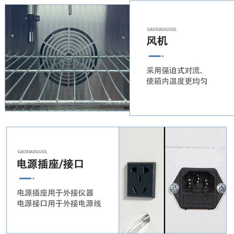 旌斐科技生化培养箱恒温恒湿箱霉菌箱低温细菌微生物BOD培养