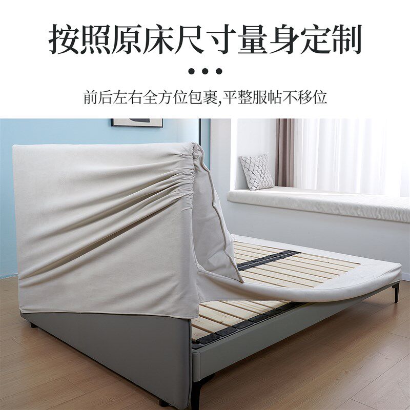 大象耳朵床头床架套罩2025新款保护套旧床改造T翻新遮丑神器定制