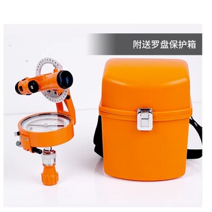 哈光正品 16Z森林罗盘仪经纬罗盘仪正像林业经纬仪地质罗盘仪 DQL