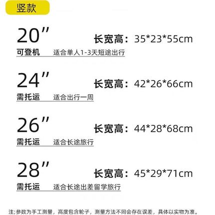 宽拉杆铝框行李箱男女大容量v26寸旅行箱学生拉杆密码箱登机箱20