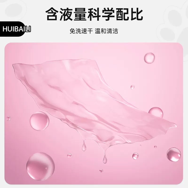 宠物免洗手套湿巾猫咪狗狗洗澡干洗神器O清洁用品除臭湿纸巾