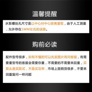 水泵配件全自动家用增压自吸泵泵v头外壳128w250w铸铁泵体550w水