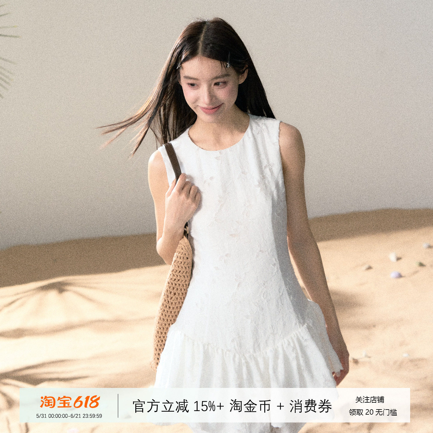 度假风无袖连衣裙女夏季收腰