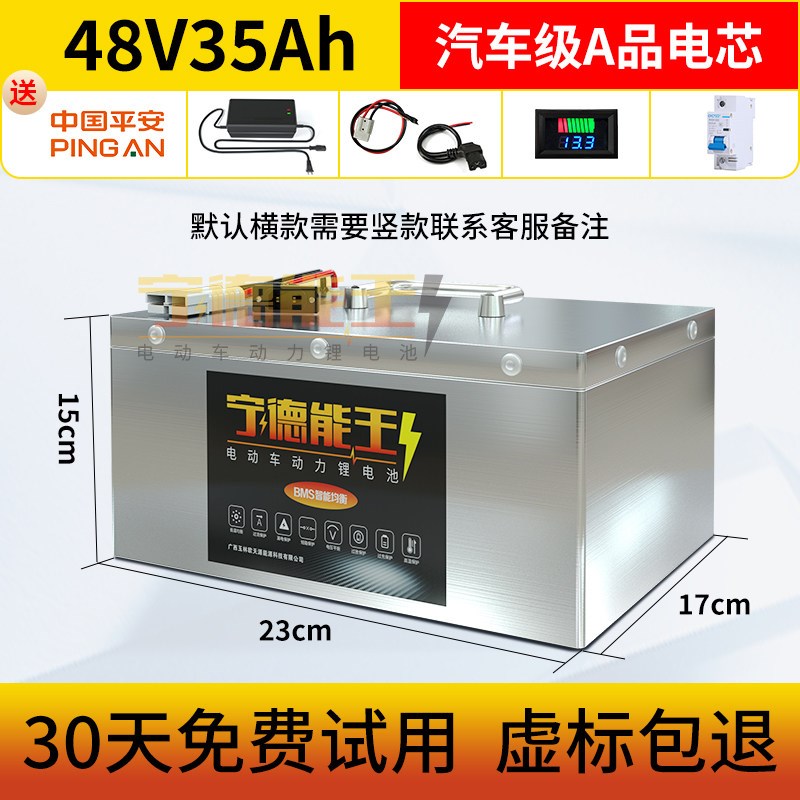 宁德电动车锂电池72v磷酸铁锂60v三轮车大容量48v伏外卖专用电瓶