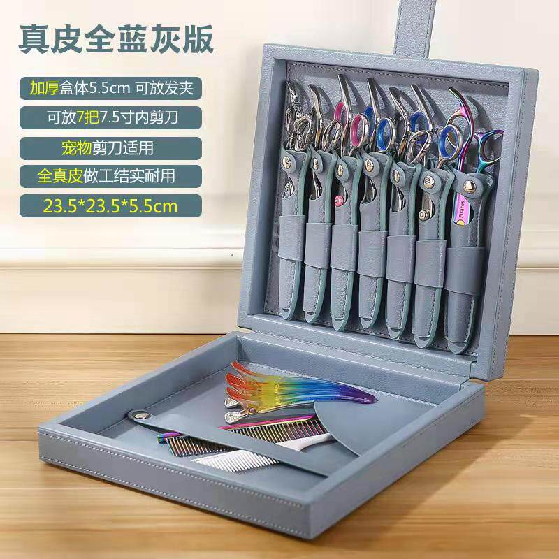 日本发廊个性真皮发型师专用剪刀盒高档工具盒理发专用收纳工具包