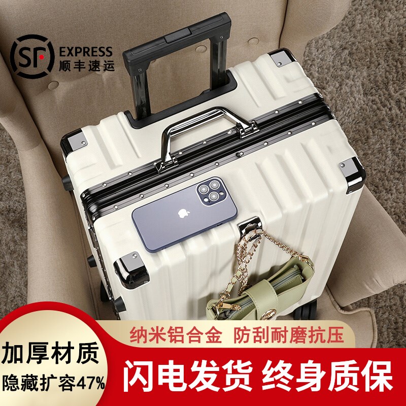 行李箱旅行箱20拉杆箱万向轮24女男D学生26耐用密码29寸皮箱子静