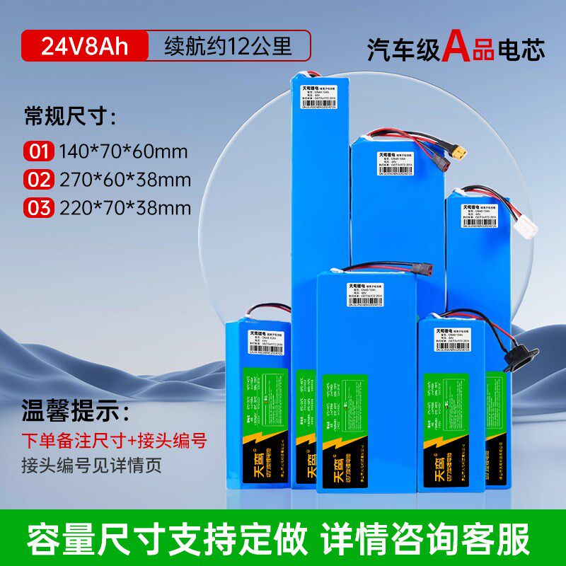 全新锂电池24V36V48V60V代驾外卖折叠滑板希洛普电动车锂电池通用