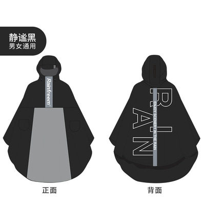 专用于小牛电动车NQi/MQi2/M+/UQi/MQis潮流雨衣大帽檐个性雨披