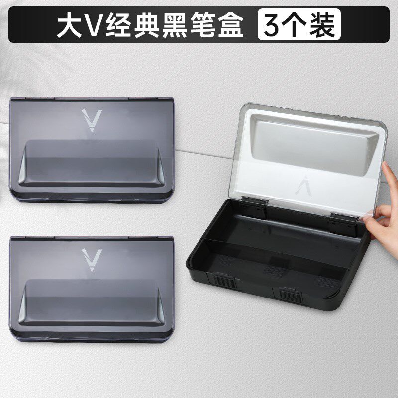 大V素描笔盒美术生专用笔盒工具箱艺术生铅笔盒素描速写炭笔收纳
