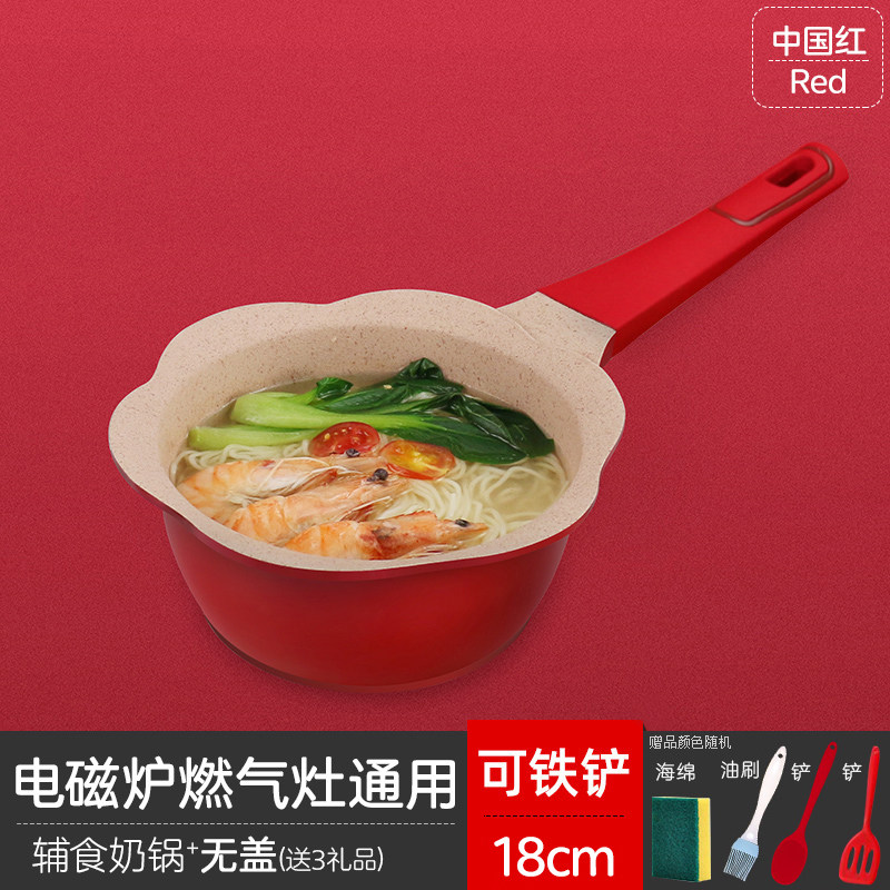 韩国宝宝辅食锅婴儿奶锅汤锅儿童煎锅麦饭石不粘锅蒸锅煎煮一体锅