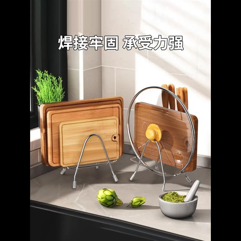 不锈钢砧a板架切菜板锅盖架子置物架厨房台面放案板菜板家用收新