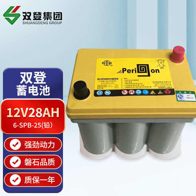 双登卷绕式蓄电池12V25A/50AH/75AH/100AH 6-SPB-25UPS蓄电池