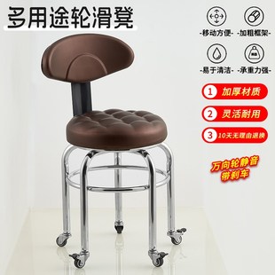 修脚凳学步凳子静 移动凳椅子万向轮凳子滑轮成人凳椅D带刹车换鞋