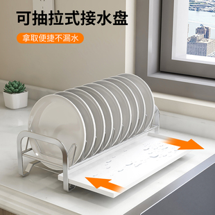 不锈钢碗碟收纳架碗架沥水架单层厨房H置物架放碗盘子滤水家用简