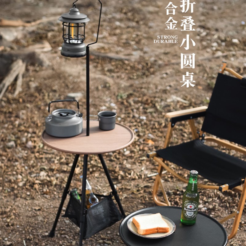 户外露营灯支架灯杆桌面摆t摊伸缩灯杆三角置物架折叠小圆桌带灯
