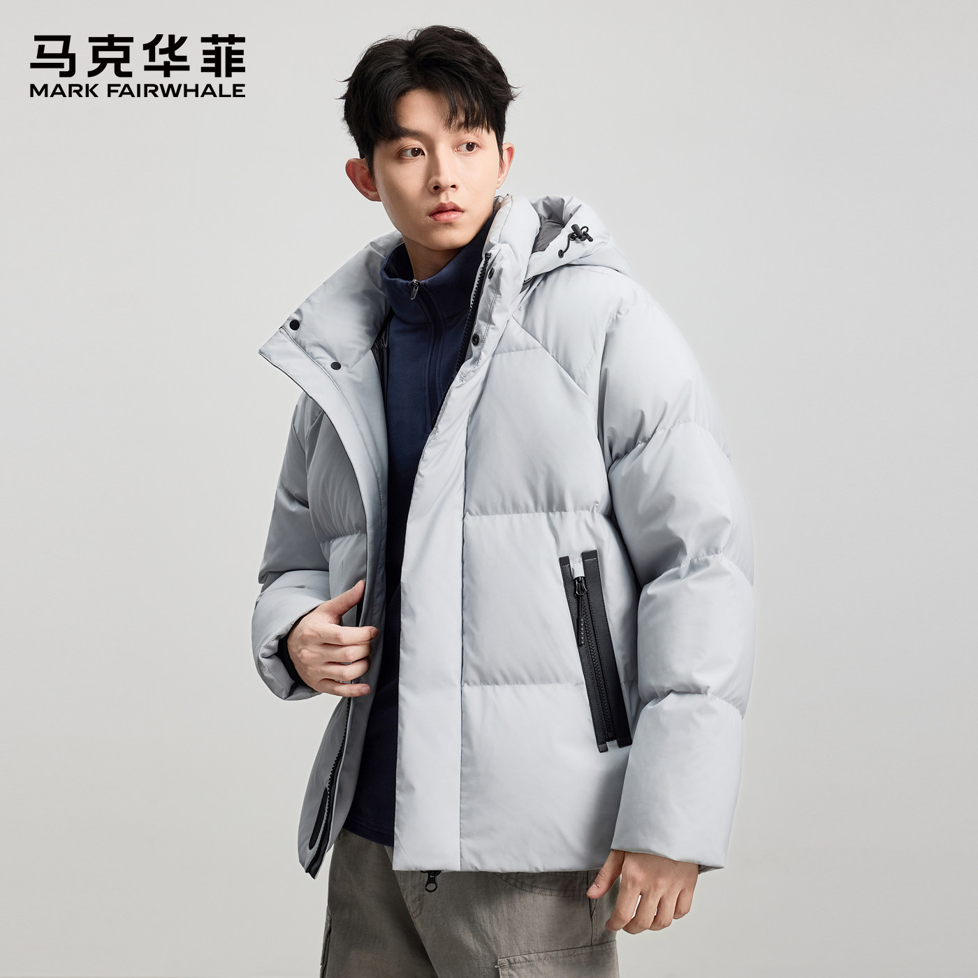 马克华菲2025短款连帽羽绒服男加厚保暖可拆防寒外套灰色