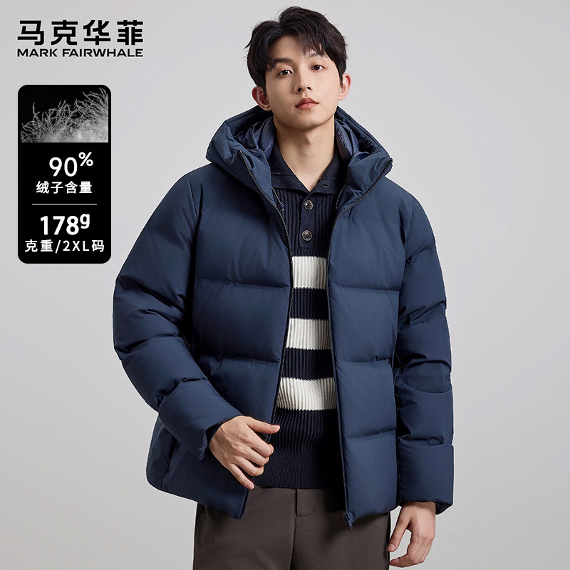 马克华菲时尚简约休闲连帽羽绒服2025秋冬新款潮流外套男上衣,男装,羽绒服,淘宝优惠券,粉丝福利购,淘宝优惠卷