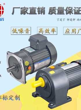 1500W刹车齿轮减速电机,三相圆管冷弯成型机马达CV50-1500-150-SB