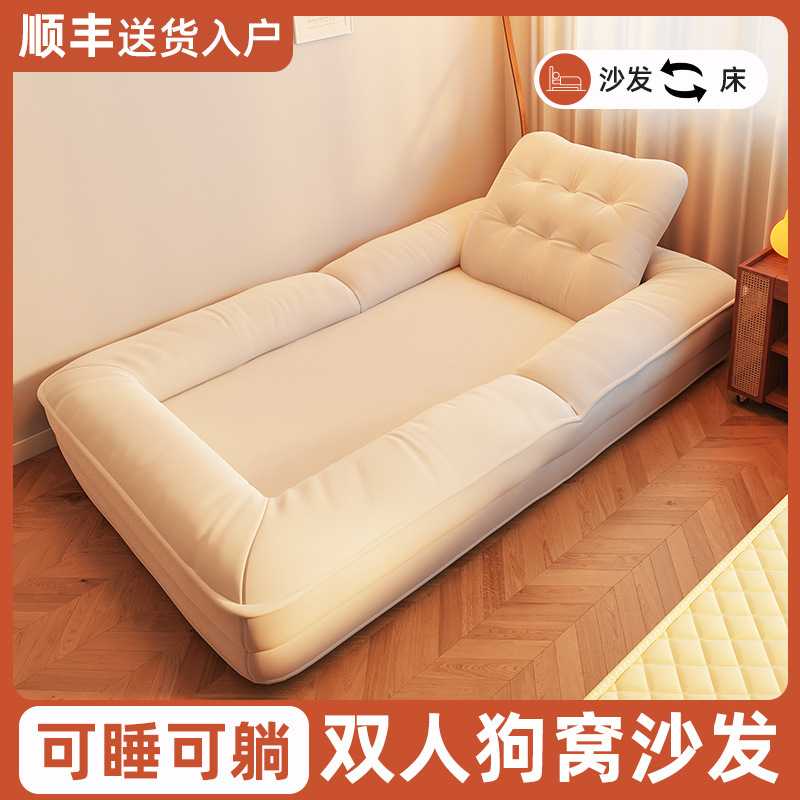 人类狗窝懒人沙发可躺可睡单人折叠卧室小沙发躺椅巨型双人榻榻米