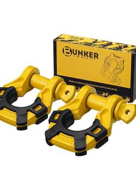 BUNKER INDUST 黄色3/4英寸4.75T户外脱困D型卸扣弓形连接卸扣