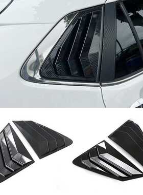 适用于丰田24款雅力士Yaris cross后车窗百叶装饰框外饰改装饰条