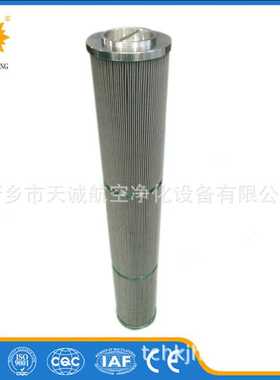 天诚生产油除杂质用液压回油过滤器滤芯FBX-800×10工厂直销