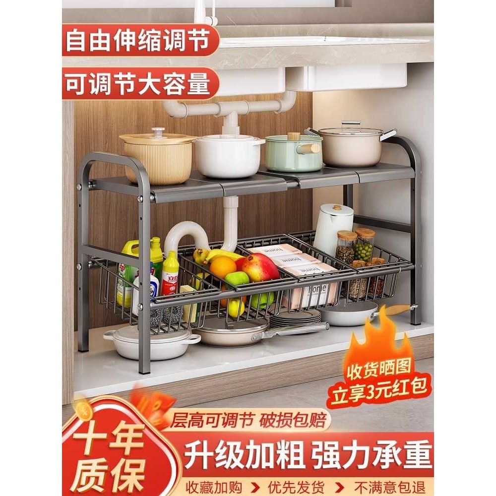厨房下水槽置物架橱柜内分层架子锅具多层收纳锅架各种多功能,电子元器件市场,其它元器件,淘宝优惠券,粉丝福利购,淘宝优惠卷