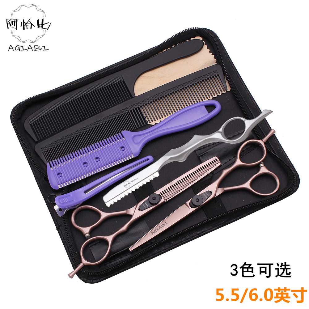 阿恰比专业理发剪刀5.5/6寸单尾美发工具刘海平剪打薄牙剪套装