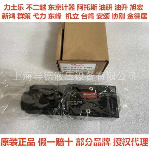 DG5S4-043C-M-U-H5-71伊顿威格士DG5S4-046C-M-U-H5-71