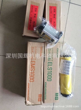 ORION好利旺原厂真品LSF/MSF1300滤芯ELS/EMS1300, ELS/EMS1000