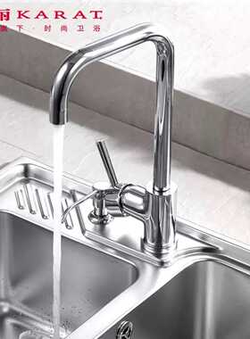 卡丽触碰式厨房龙头14384T-CP露娜水槽龙头