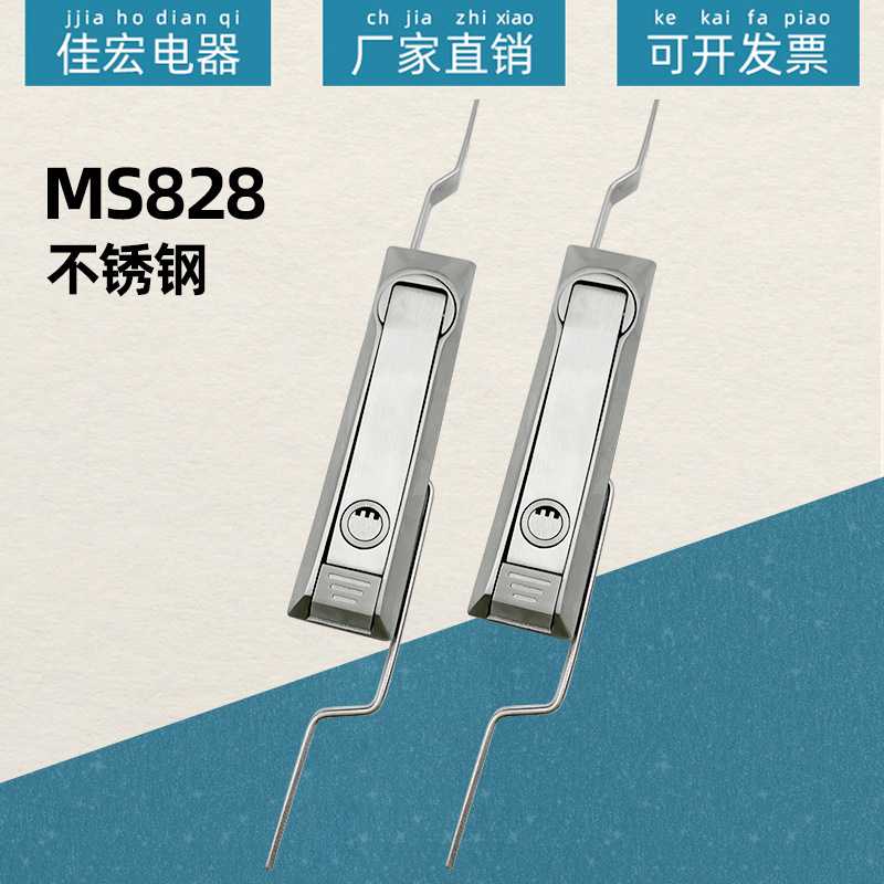 MS828-1 304材质不锈钢连杆锁天地连杆锁高压柜拉杆配大型电柜锁