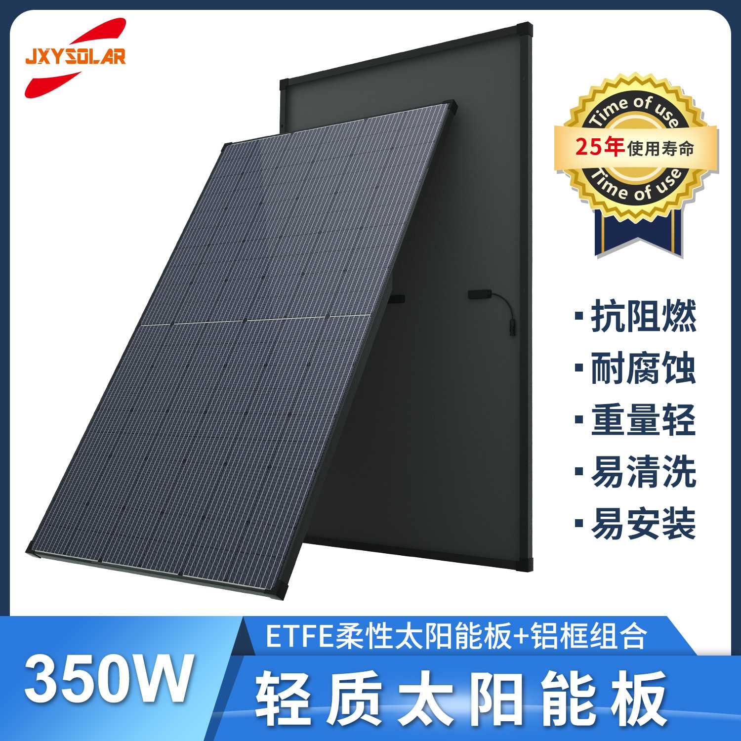 350W轻质柔性光伏组件阳台太阳能板太阳能电池板组件单晶硅电池