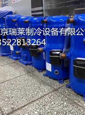 MLZ076T4LC9 MLZ058T4LC9 全新丹佛斯10匹中低温冷冻涡旋压缩机
