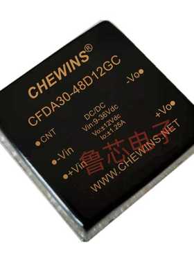 CFDA30-48D15GC全国产DC-DC模块电源18-75V输入48V转±15V双路30W