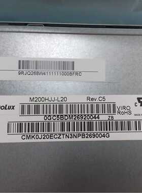 M200HJJ-L20  群创19.5寸 全新原装A规液晶屏