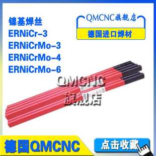 A5.14 7镍铜焊丝合金60镍基合金焊材AWS Monel 400焊丝ERNiCu