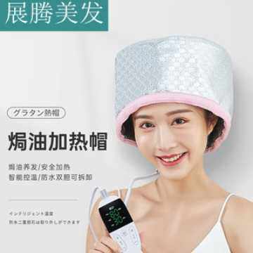 加热帽发膜蒸汽帽头发护理焗油帽男女护发染发烫发电热帽可调温