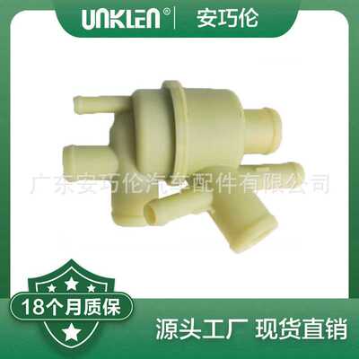 适用运动版揽胜 节温器 LR009562 PEM500210 PEM500191