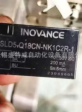 原装SLD5-Q18CN-NK1C2R-1汇川 INOVANCE接近开关SLD5-Q18CN-NH1C2