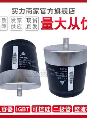全新【电容器】CDE电容器550C472M450DP5HP DE电容DCMCE1666 现货